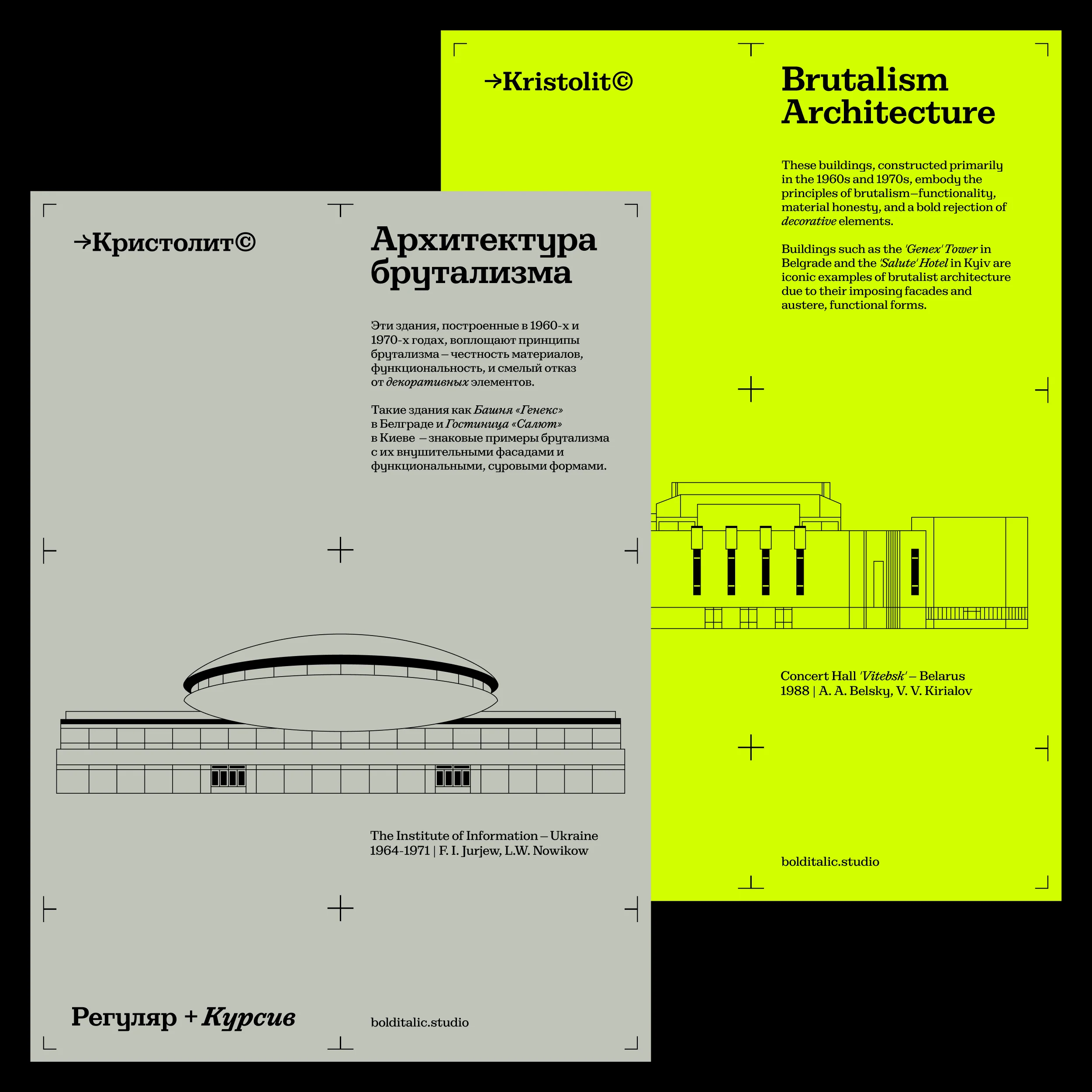 Kristolit - Image 3