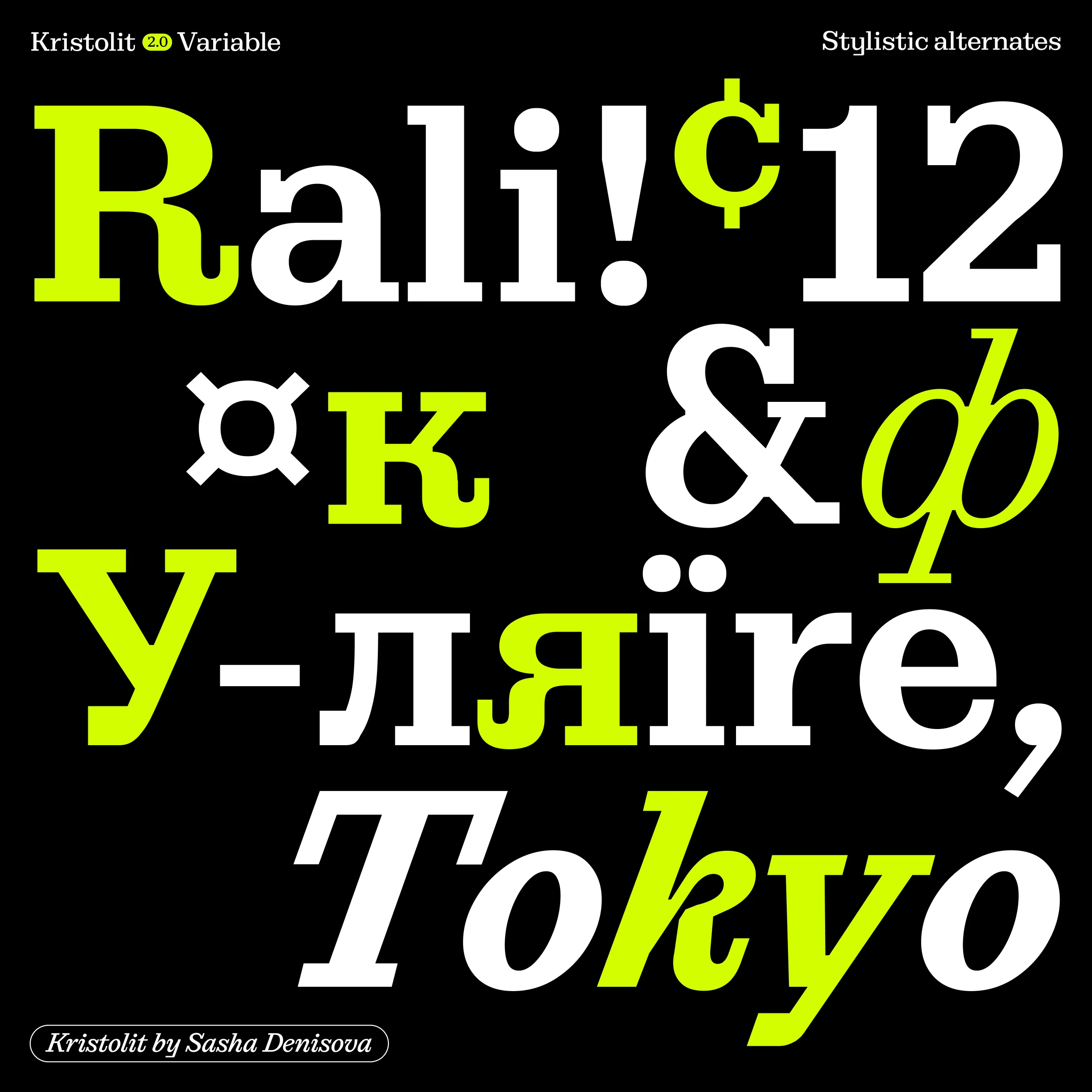 Kristolit - Image 6